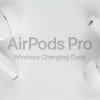 Apple AirPods Pro 3
